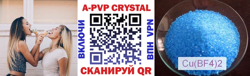 Где купить наркоту Городовиковск MDMA Конопля АМФ Гашиш Меф мяу мяу Альфа ПВП Cocaine