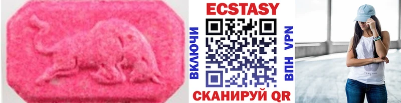 Ecstasy DUBAI  Городовиковск 