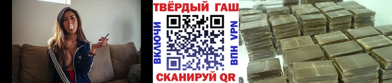 Гашиш ice o lator  Городовиковск 