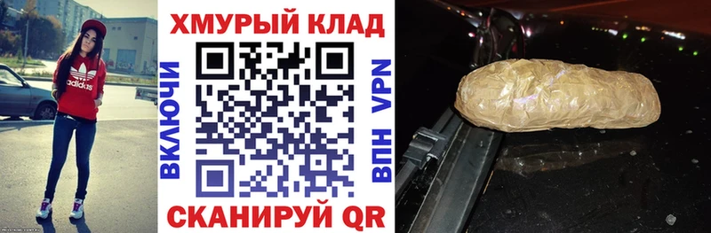 цены наркотик  Городовиковск  Героин Афган 
