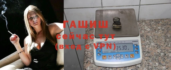 бутират Белоозёрский