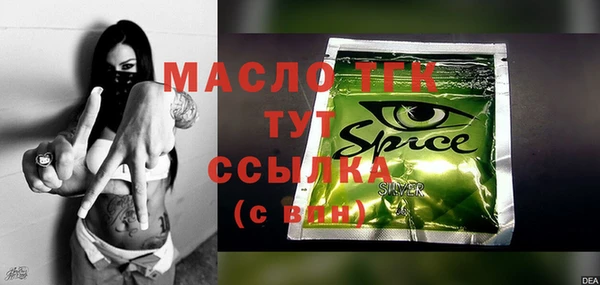 метадон Балахна