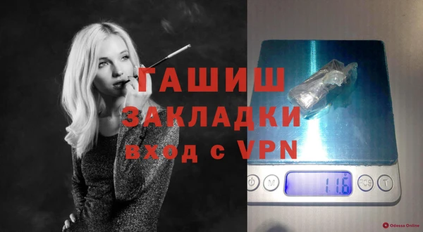 метадон Балахна