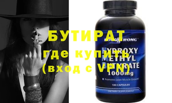 спиды Баксан