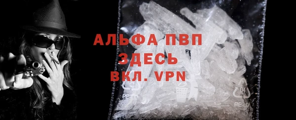 спиды Баксан