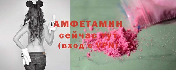 спиды Баксан