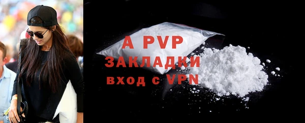 спиды Баксан