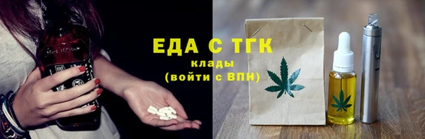 спиды Баксан