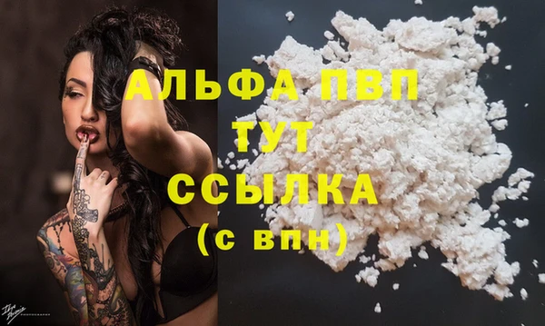 метадон Балахна
