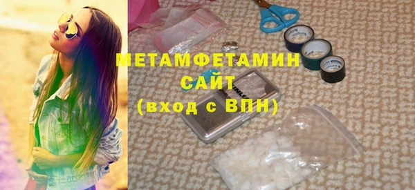 спиды Баксан