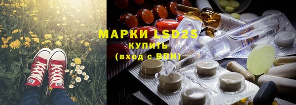 бутират Белоозёрский