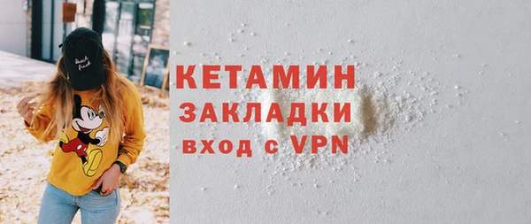 альфа пвп VHQ Снежинск