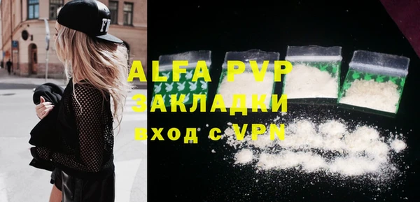 спиды Баксан