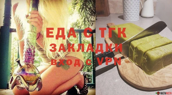 спиды Баксан