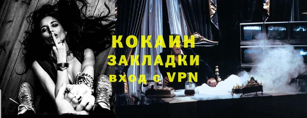 метадон Балахна
