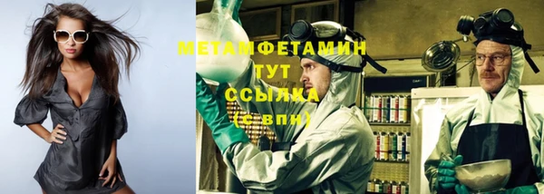 спиды Баксан