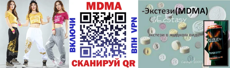 ссылка на мегу как зайти  Городовиковск  МДМА молли 