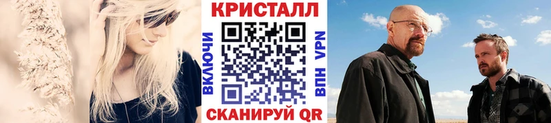 цены наркотик  Городовиковск  omg маркетплейс  МЕТАМФЕТАМИН Methamphetamine 